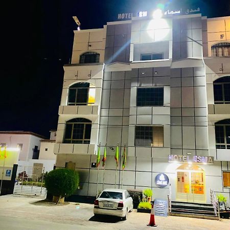 Hôtel Esma Nouadhibou Exterior foto