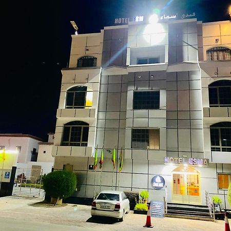Hôtel Esma Nouadhibou Exterior foto